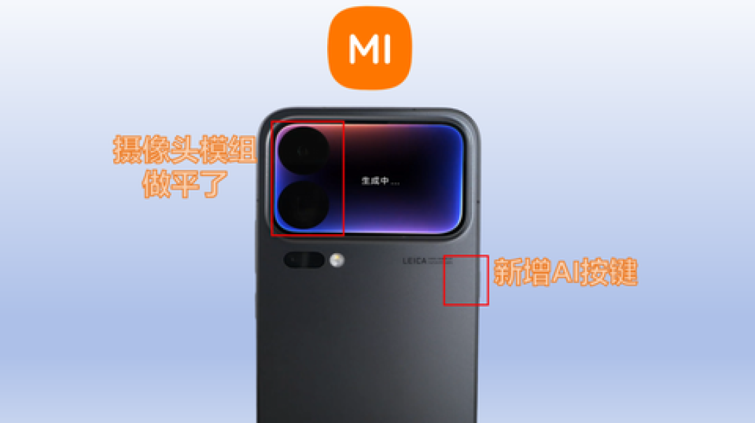 卢伟冰官宣OS4发版时间表：小米15机主11月才轮到，先别急着冲首发，也先别急着下单18Pro