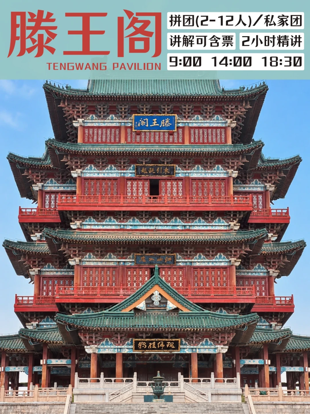 10月1晚去滕王阁看烟花,先收好这张账本:阁边地铁站19点起越站不停,0元江边到290元船甲板,五个机位一次讲清