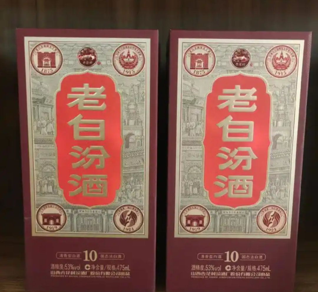 离中秋8天,先看清货架上汾酒的生产日期:2022年的青花20已经出现在终端,这条清香