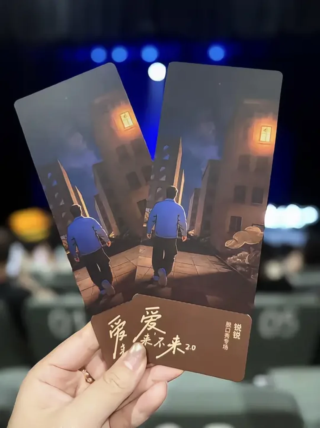 线下刚听的段子,隔周节目里免费播:这个开票季,脱口秀观众开始