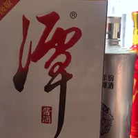 潭酒"卖不动"和"不降价"同时成立:全网20多个成交价位扒出来,你看到的潭酒价格是三个世界