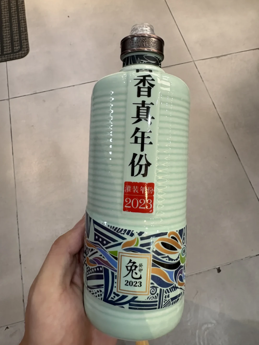 潭酒