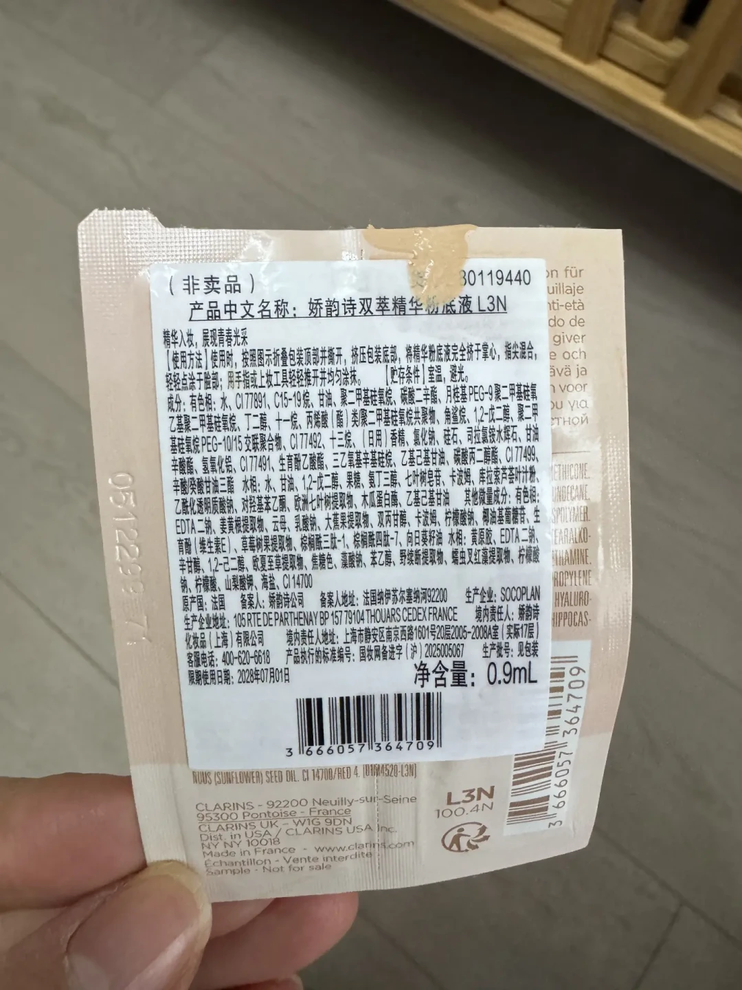 同一瓶粉底两副面孔:娇韵诗双萃粉底吵了8个月,9.9小样第二轮开闸,先测对再决定