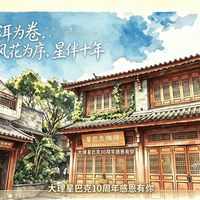 新品实测与门店新玩法 | 星巴克9.18日报