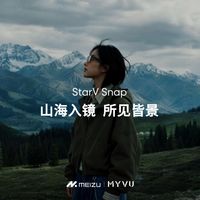 AI小方块与StarV Snap | 魅族9.18日报