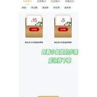 「10月1日停诊」的通知贴出后：国庆想去雷允上看中医，先补查这四件事