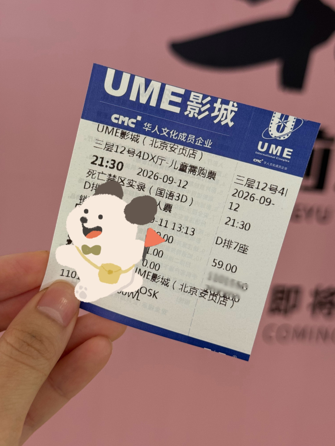 中秋档3天挤进15部片、新片想看过万只有4部：复联4重映与夜场恐怖先行场，这张票先按
