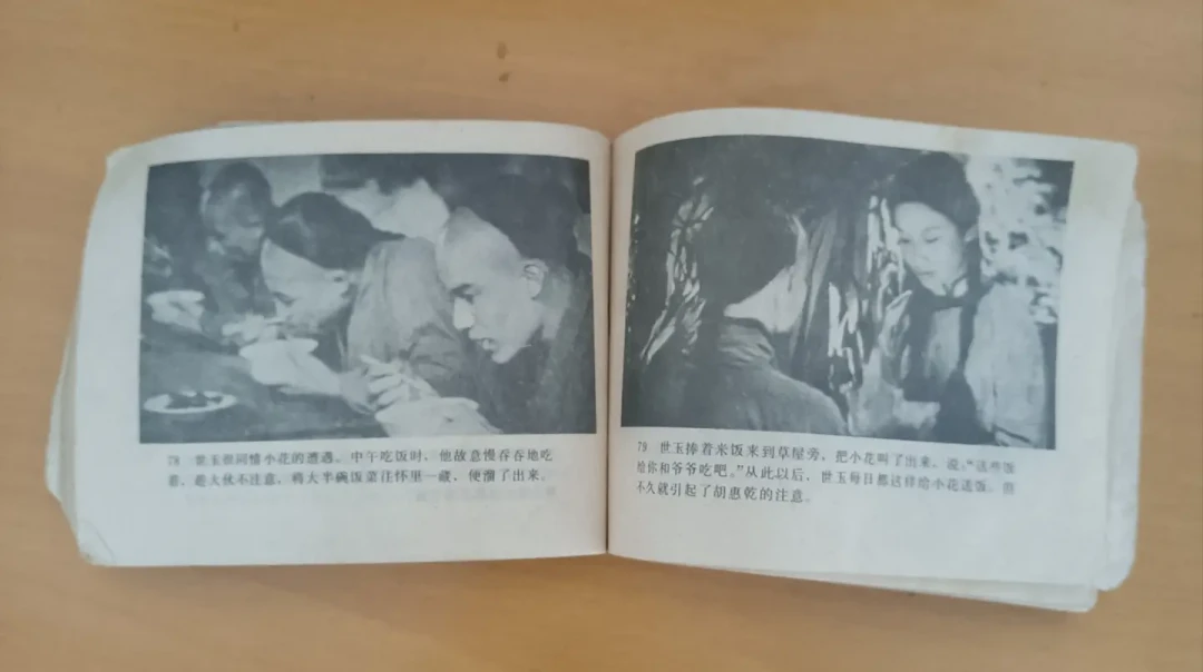 全网都在重温李连杰,CCTV6却放了一个没人认得的方世玉:41年前的邵氏版,口碑吵成两半