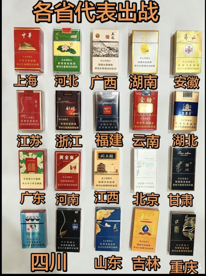 火机烟具