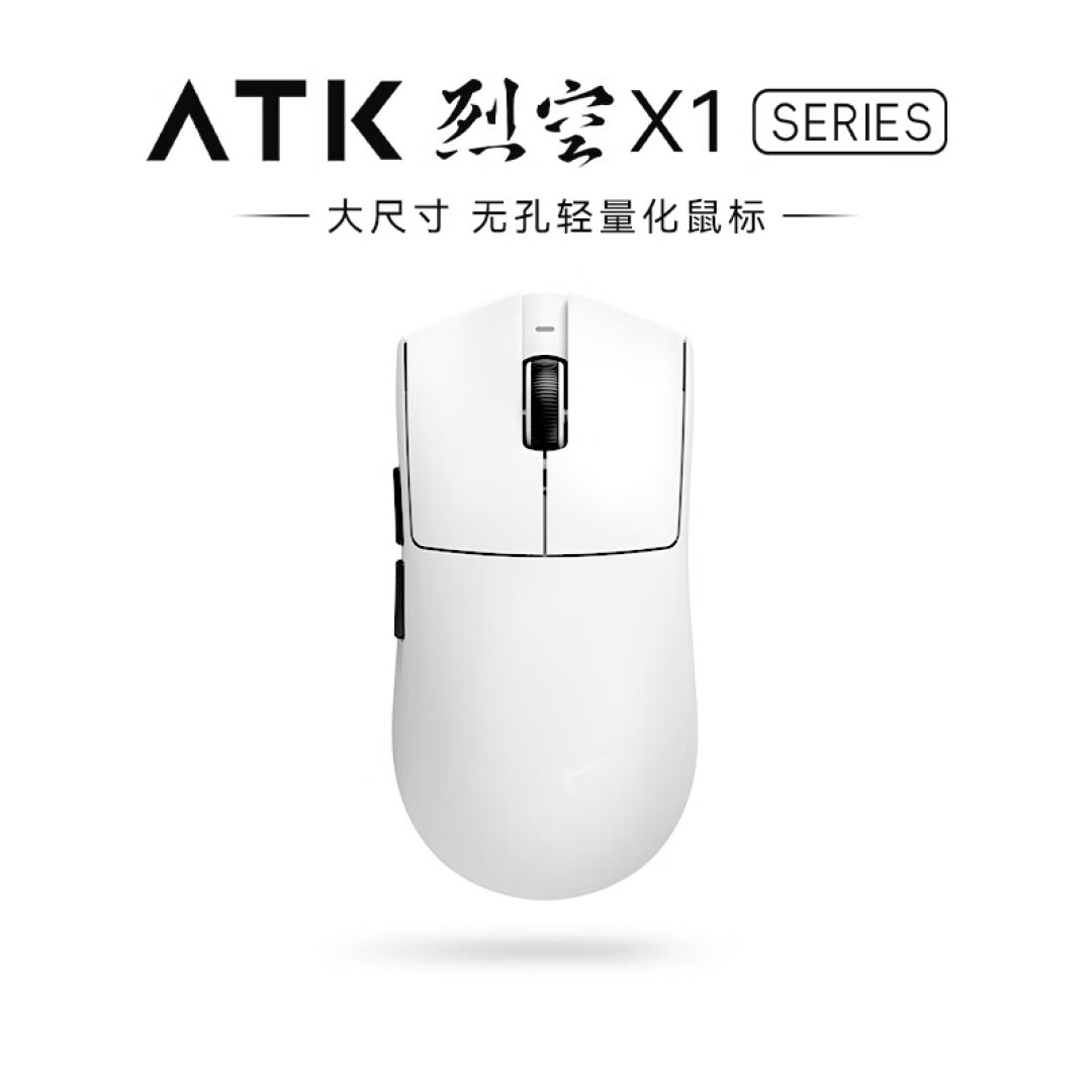 3955鼠标被打进200元档:ATK A9 Air大师版+上架,买前先把型号矩阵看懂