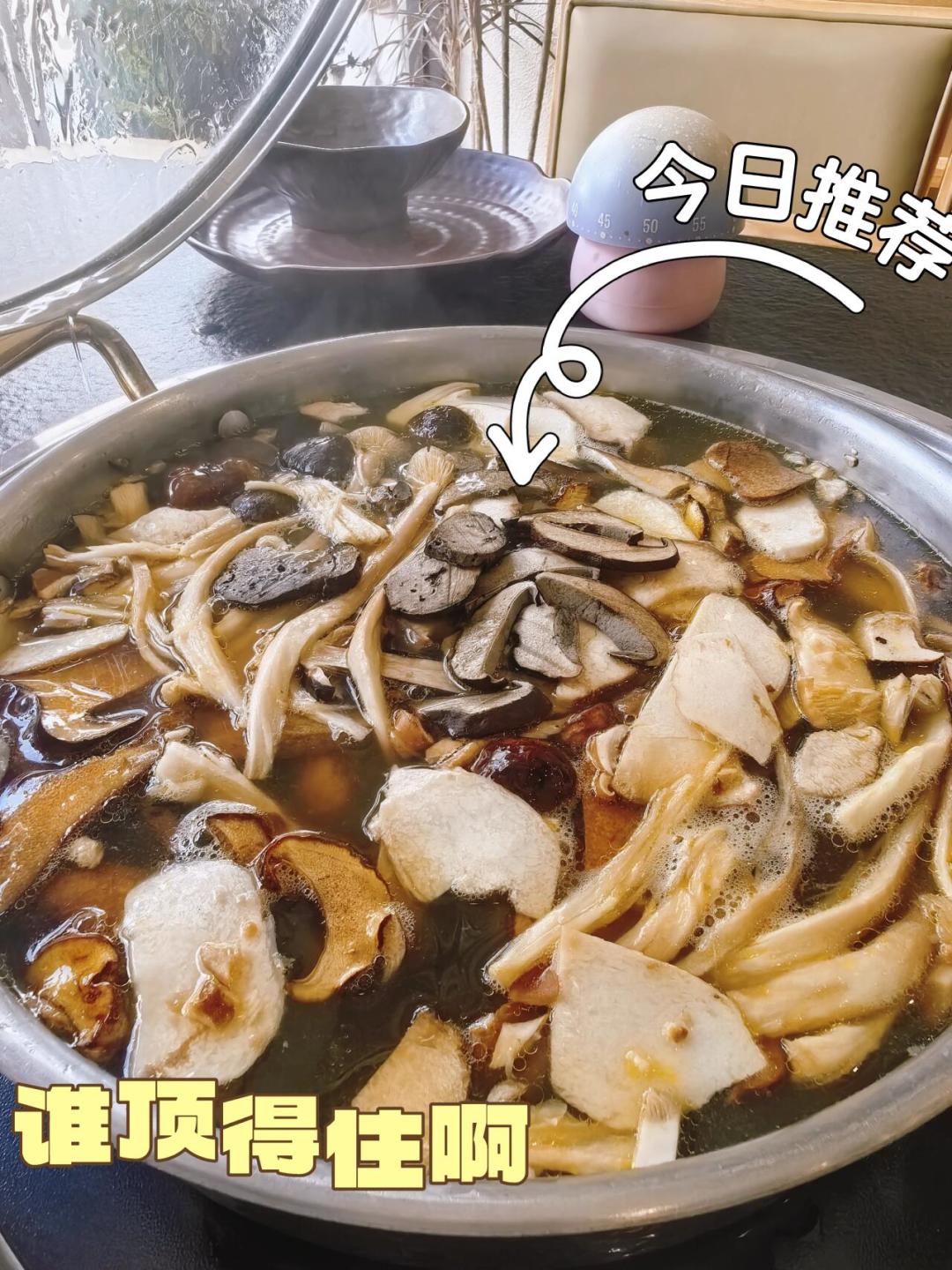 第一批菌子火锅已经从云南卷到全国:这口鲜的真正风险不在锅里,坐下前先把四件事查清楚