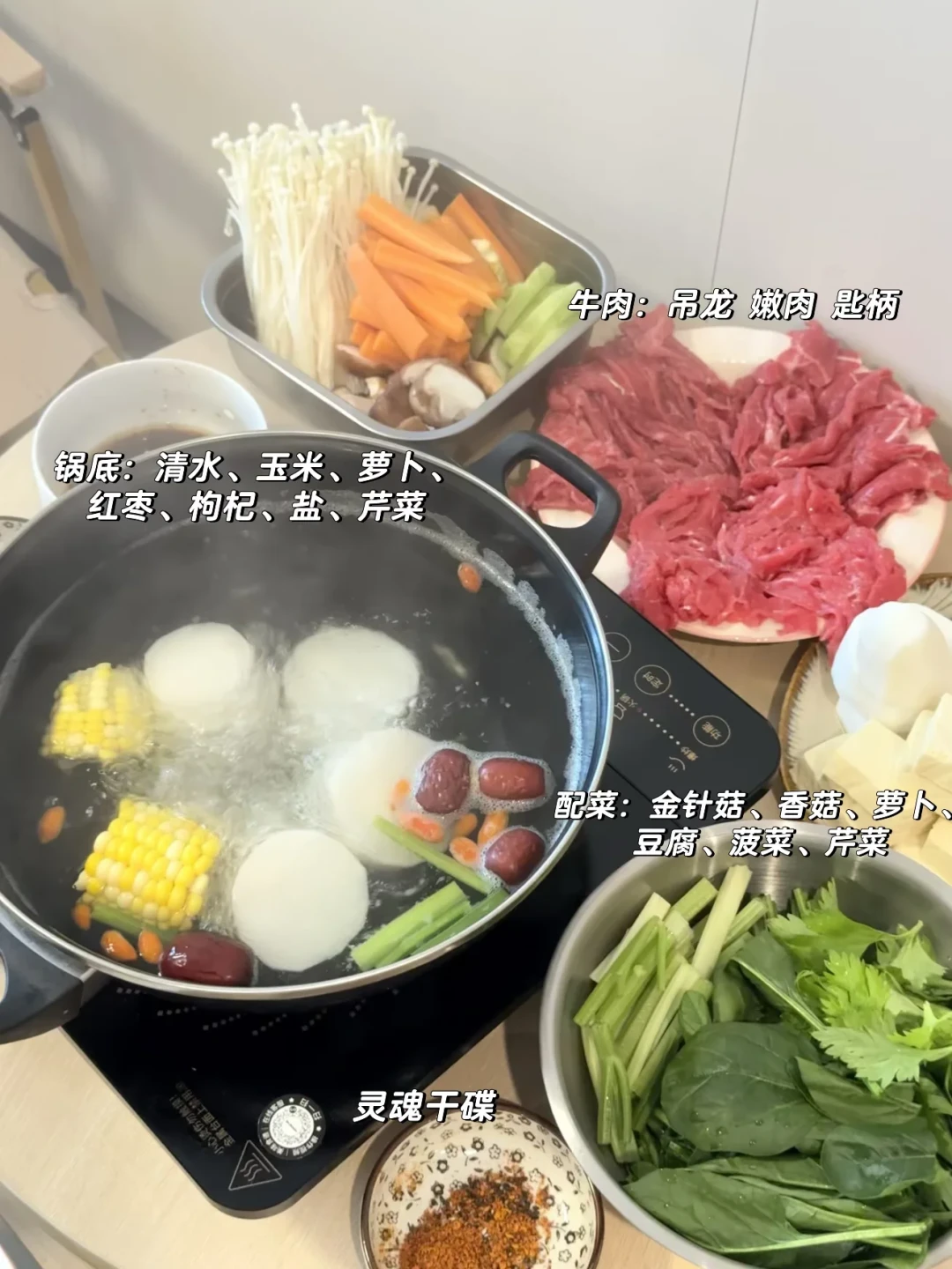 一斤吊龙,32块和80块的城市都有:牛肉涨价砸到火锅桌上,双节开锅前先把这张价差表看完