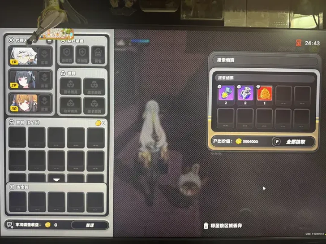 绝区零搜打撤期中考:9.16更新修了一批bug,贵重物品爆率却「比想象中更低」——赛季最后一个月,分层怎么刷