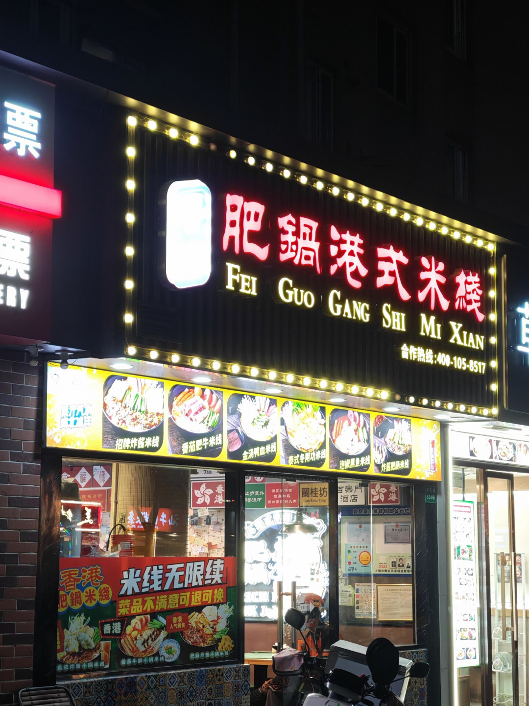 无畏契约上海冠军赛9月24日开赛:赛程、票价、退票坑,看这一篇就够了