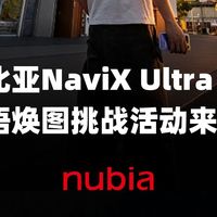 超级18、AI手机体验 | 京东/JINGDONG9.18日报