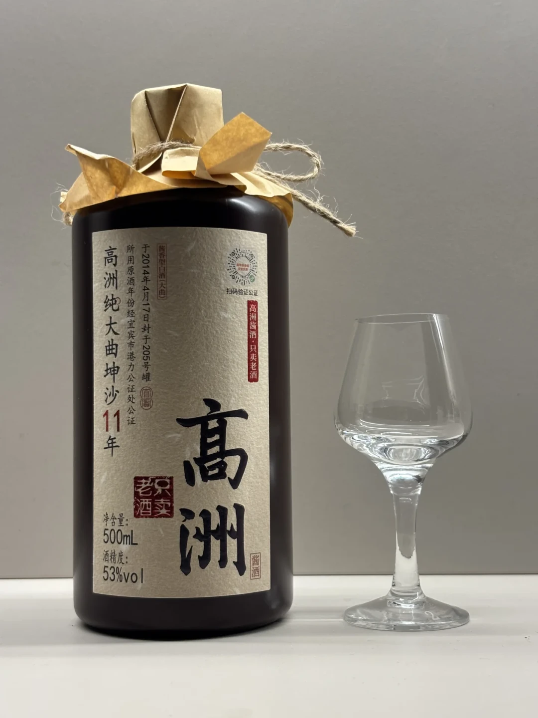 别把高洲70度买来当酒喝:去年就在这一周首发,它的正经用途是