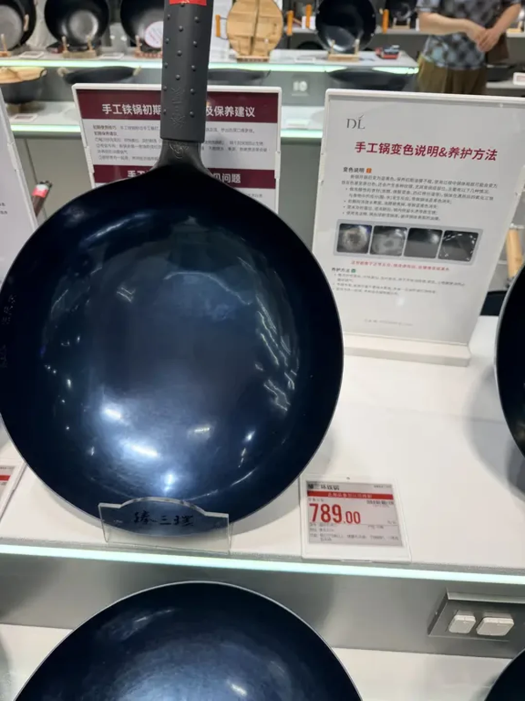 胖东来把臻三环代购成了热门款:对完30多条门店价、代购费与转卖帖,发现最贵的一样不是锅,是那张小票