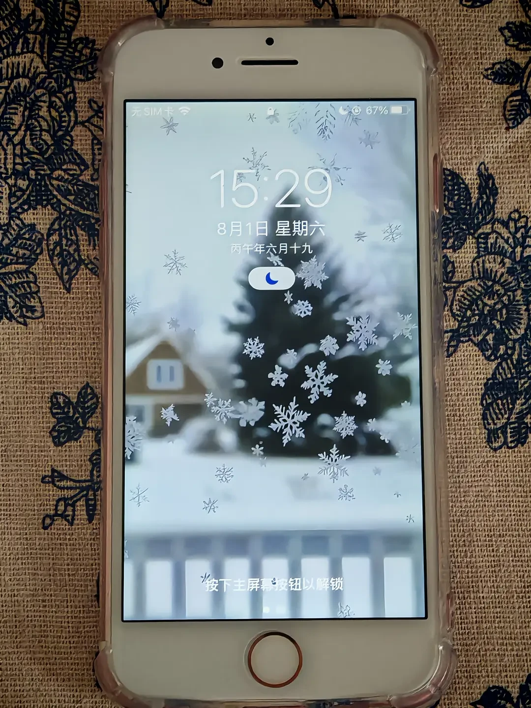 iPhone 18涨到9999元，9年前的7P反而被拉回桌面：这波老iPhone备用机热潮，先看清iOS 27那条线再掏钱
