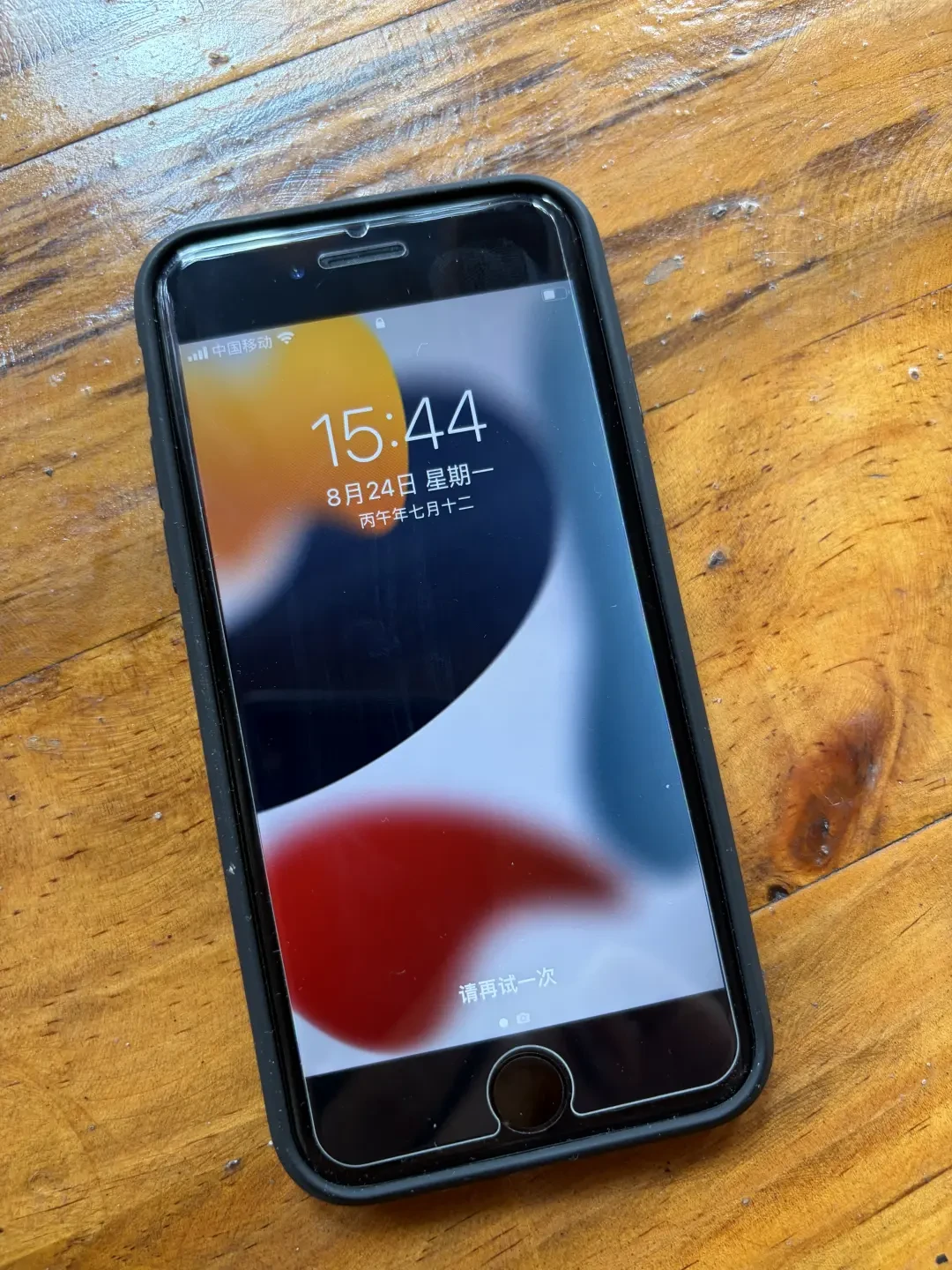 iPhone 18涨到9999元，9年前的7P反而被拉回桌面：这波老iPhone备用机热潮，先看清iOS 27那条线再掏钱