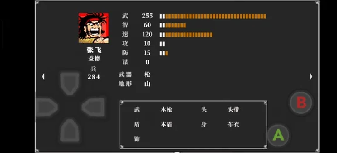 50元、3个月更17版、攻略590页：《吞食天地2》最卷的