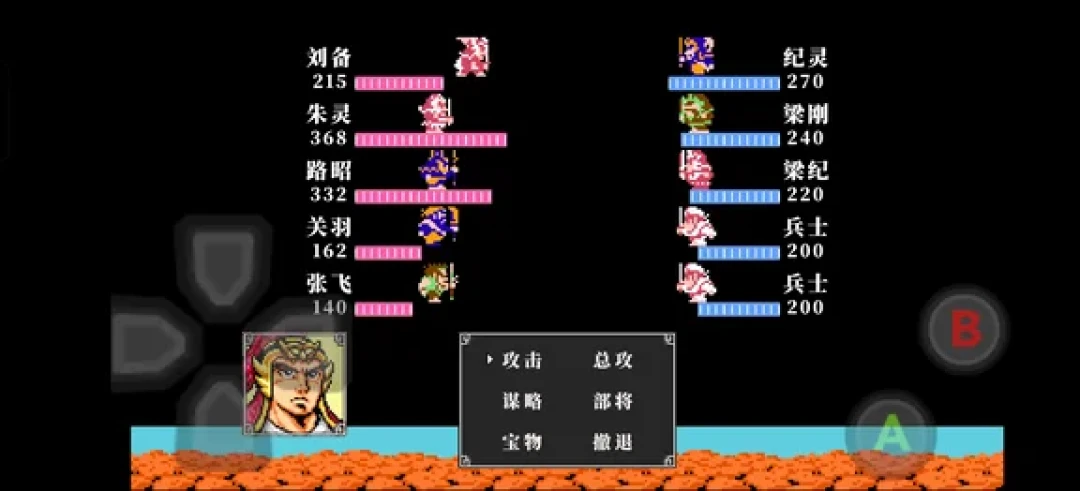 50元、3个月更17版、攻略590页：《吞食天地2》最卷的