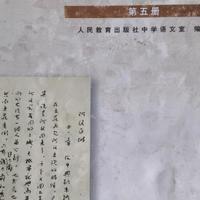 「防自学」之争吵了大半年，把旧课本摊挤爆了：淘旧课本之前，先算三本账