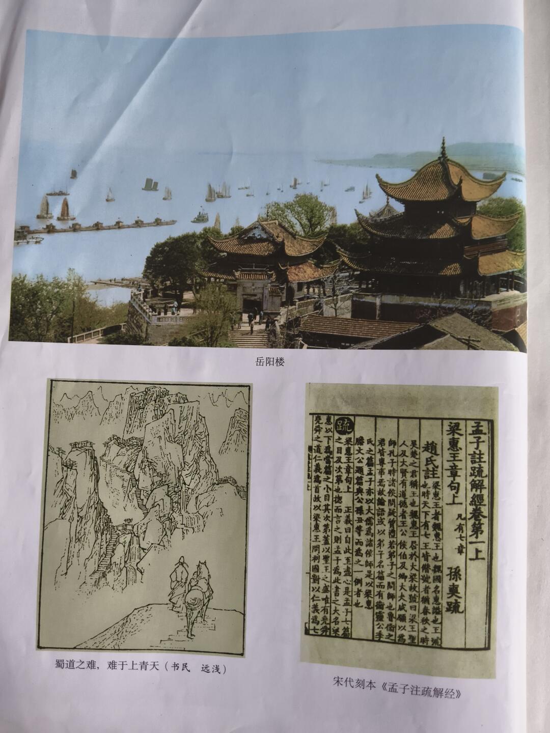 「防自学」之争吵了大半年,把旧课本摊挤爆了:淘旧课本之前,先算三本账