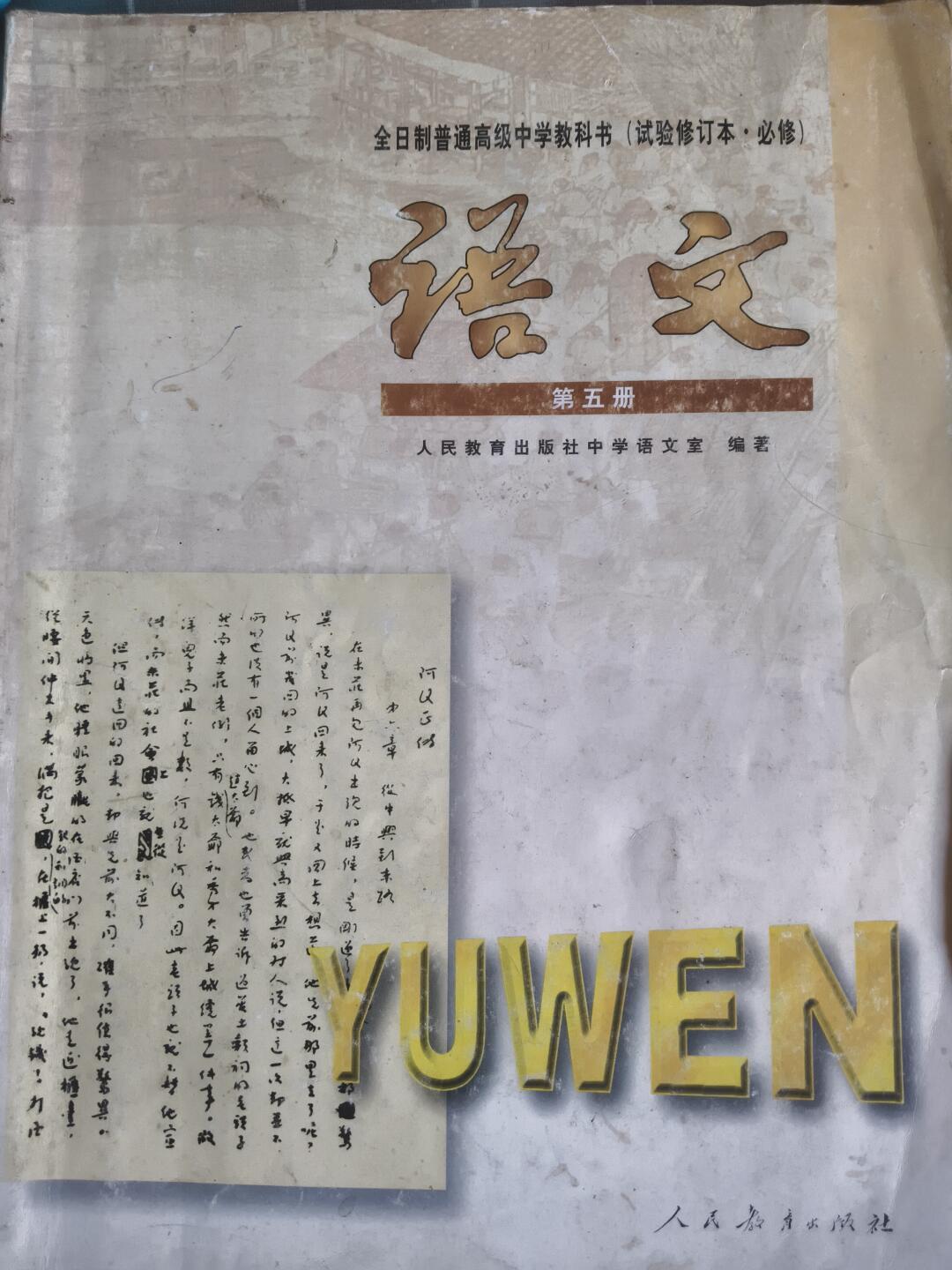 「防自学」之争吵了大半年,把旧课本摊挤爆了:淘旧课本之前,先算三本账