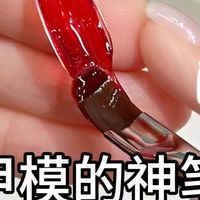 清冷法式、猫眼教程 | 美甲9.18日报