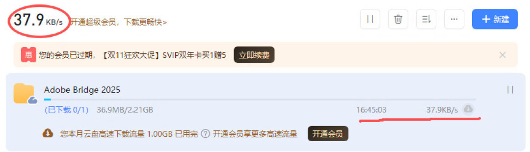 60秒试跑飞快,一付费就