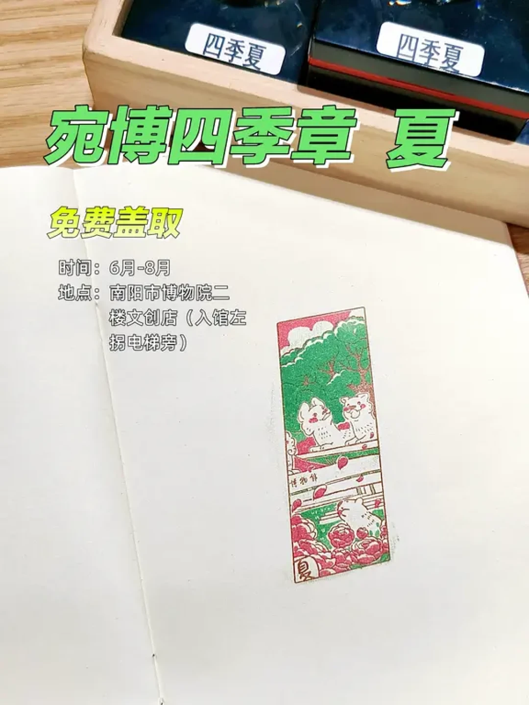 逛博物馆的