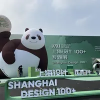 WDCC主展9.21放票、9.26提前向公众开：26、27号能不能看到千玺的作品？论坛为什么不在主会场？这场五周年设计展开票前，我把账一次摆平