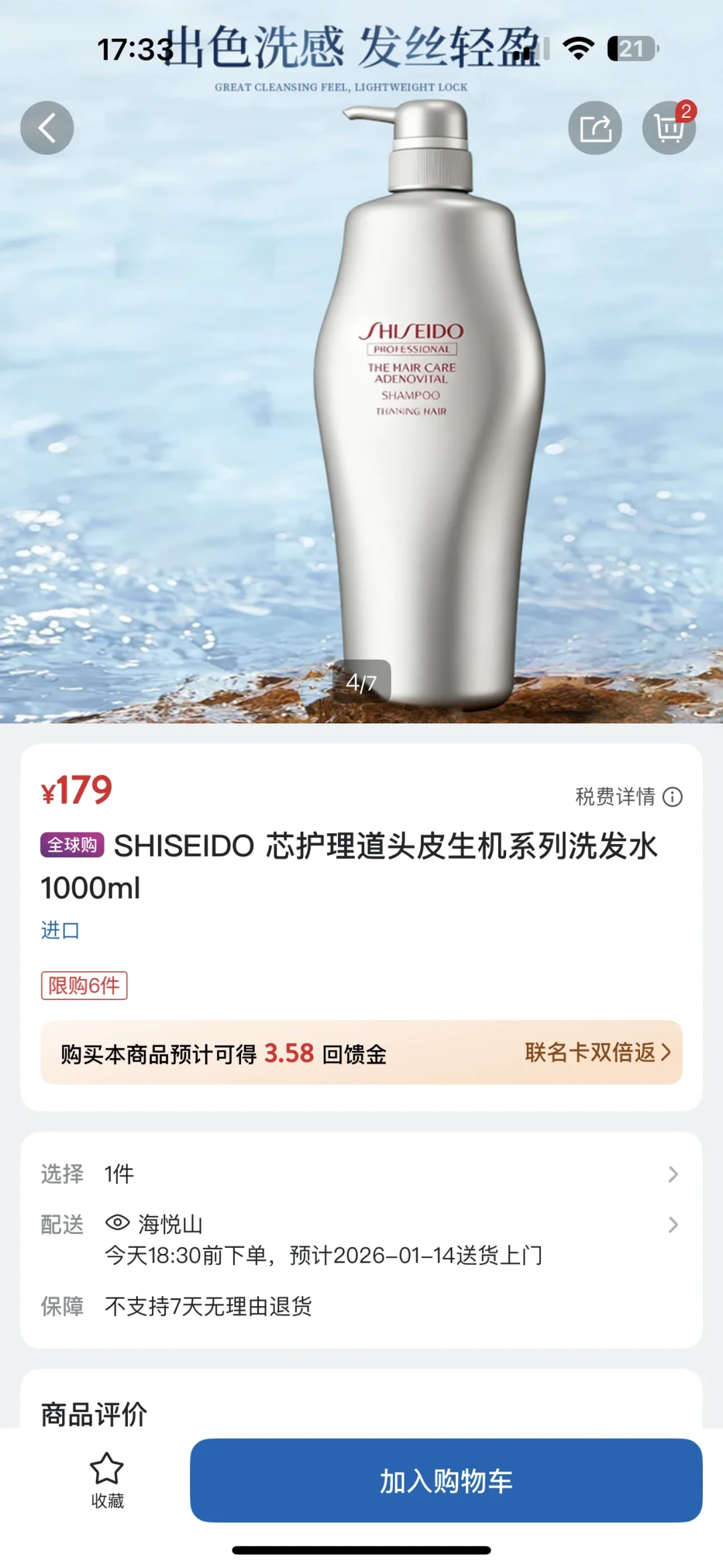 官宣改名了!你回购的