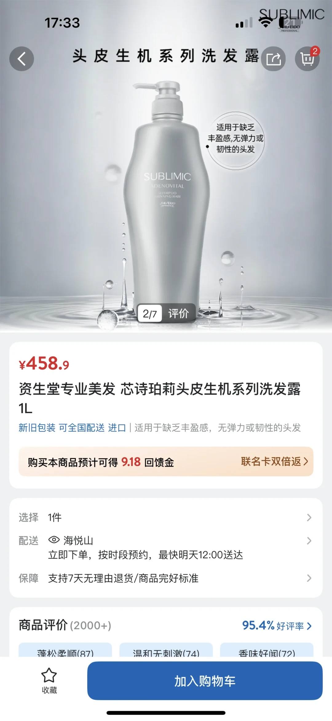 官宣改名了!你回购的