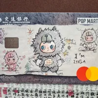 交行把「嘎子姐」印上了卡面:老户换不了、万事达绑不进Apple Pay——新客福利9月30日截止,为卡面办卡前先算这3笔账