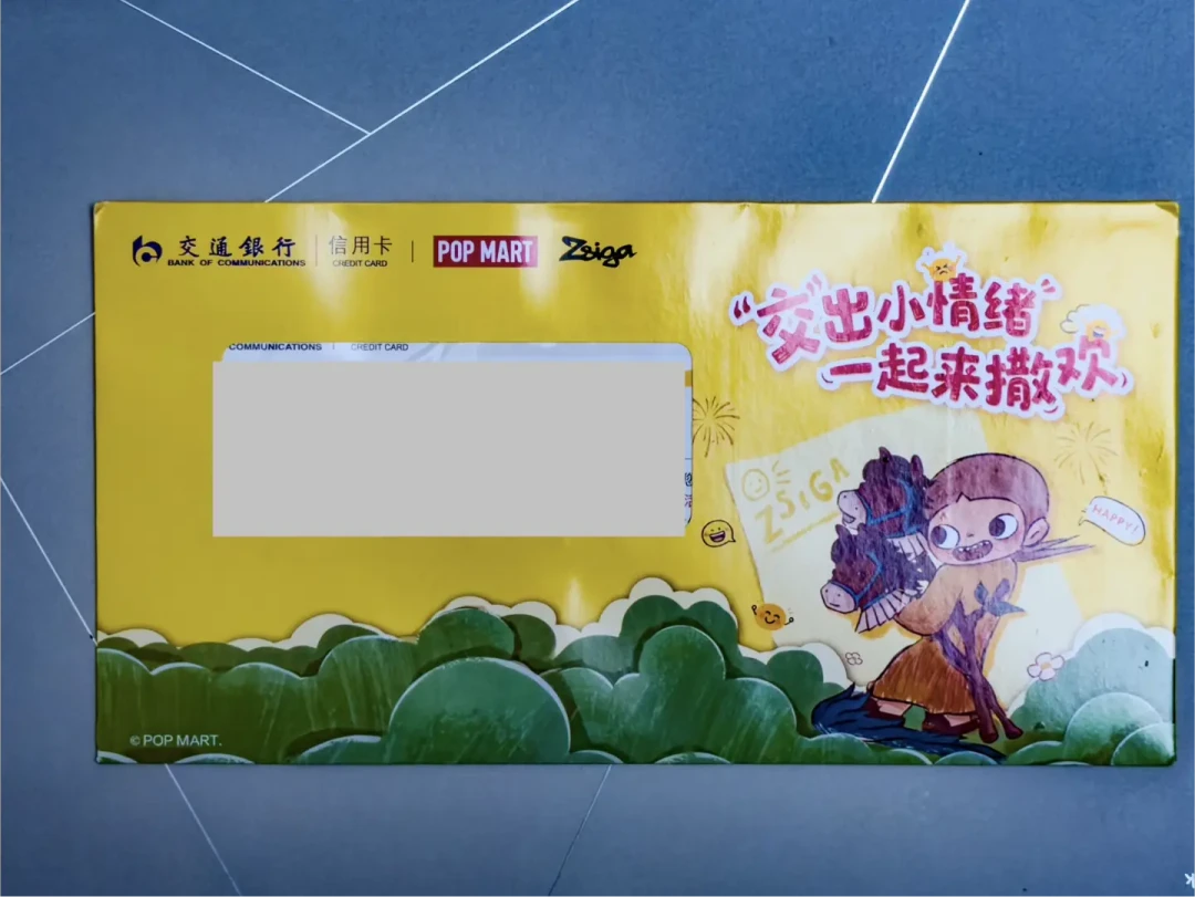 交行把「嘎子姐」印上了卡面:老户换不了、万事达绑不进Apple Pay——新客福利9月30日截止,为卡面办卡前先算这3笔账