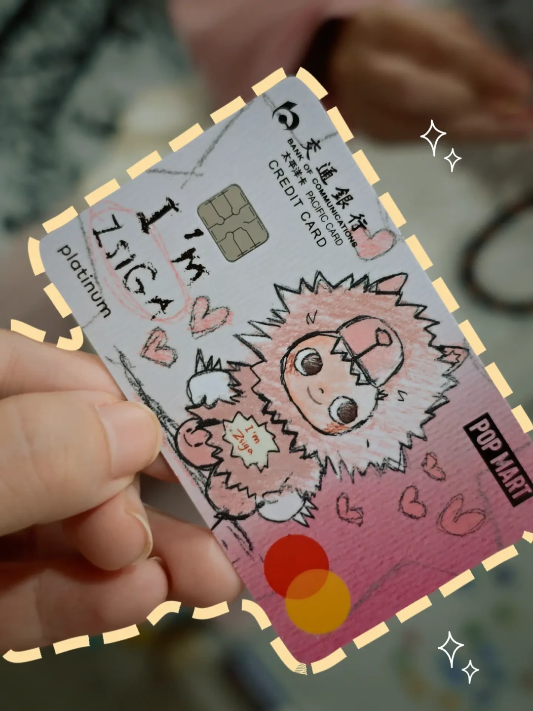 交行把「嘎子姐」印上了卡面:老户换不了、万事达绑不进Apple Pay——新客福利9月30日截止,为卡面办卡前先算这3笔账