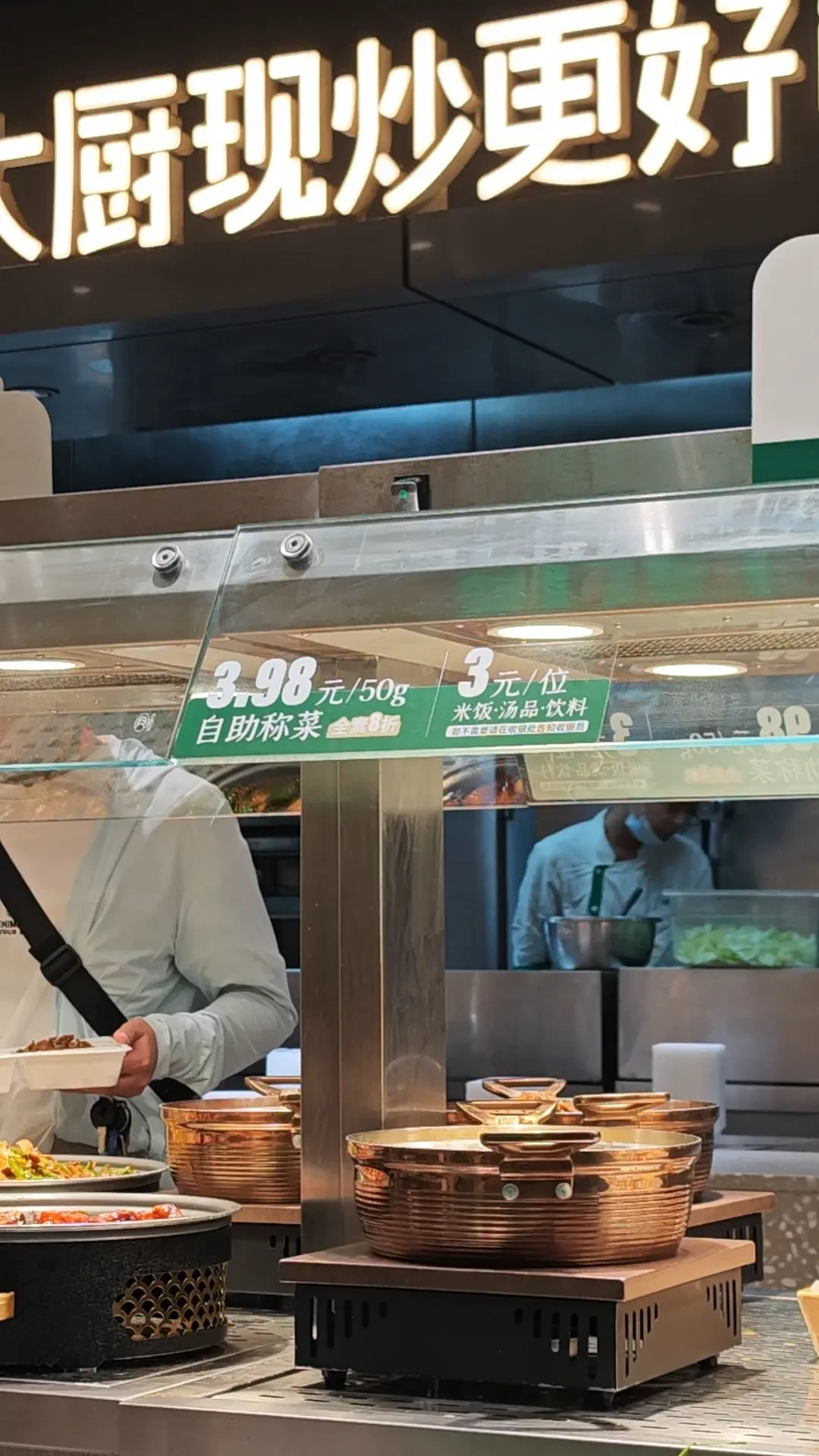 网上喊「月薪2万吃不起称重快餐」,成都记者11块6毛吃饱:两年8万家关到3.2万家,夹盘子前先把三笔账算明白——「元/两」乘10再比价,芡汁骨头暗藏三成重量,餐盒扣不扣皮重分出「食堂」和「刺客」