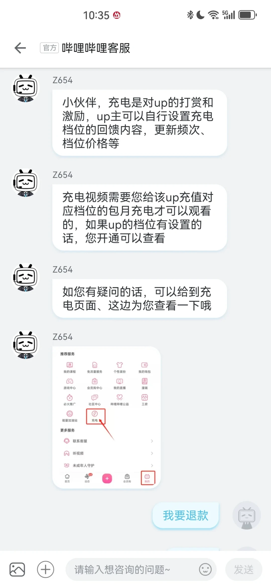 你常看的中腰部UP主,正在一个接一个