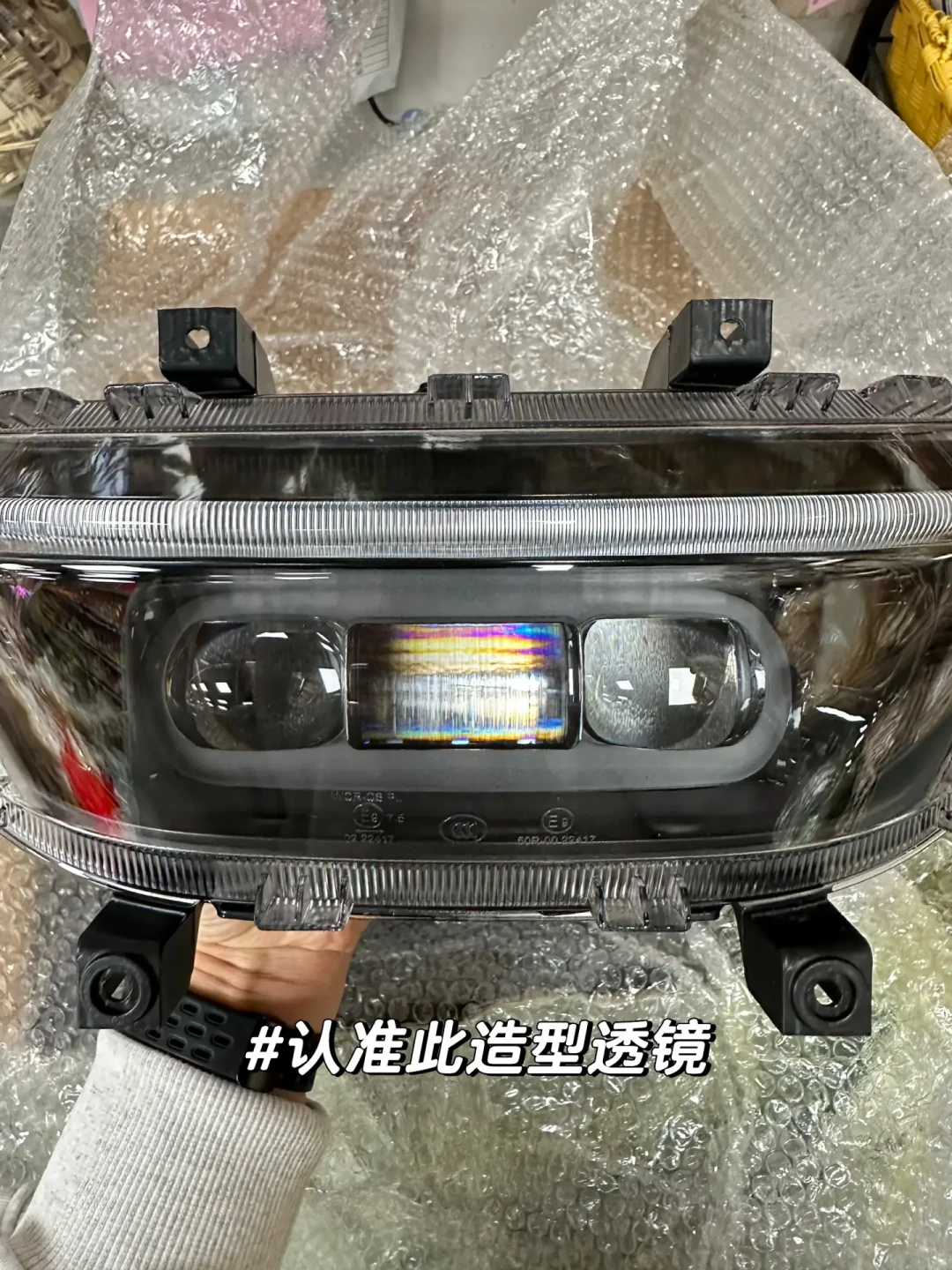 堪比汽车远光的