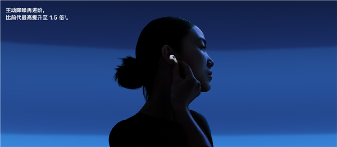999元起 苹果AirPods 5开售:首次全系标配主动降噪 加量还减价