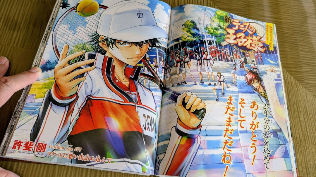 连载27年的网球王子漫画结局了：龙马最后一战打的是哥哥，要不要在9月30日新动画前回坑？