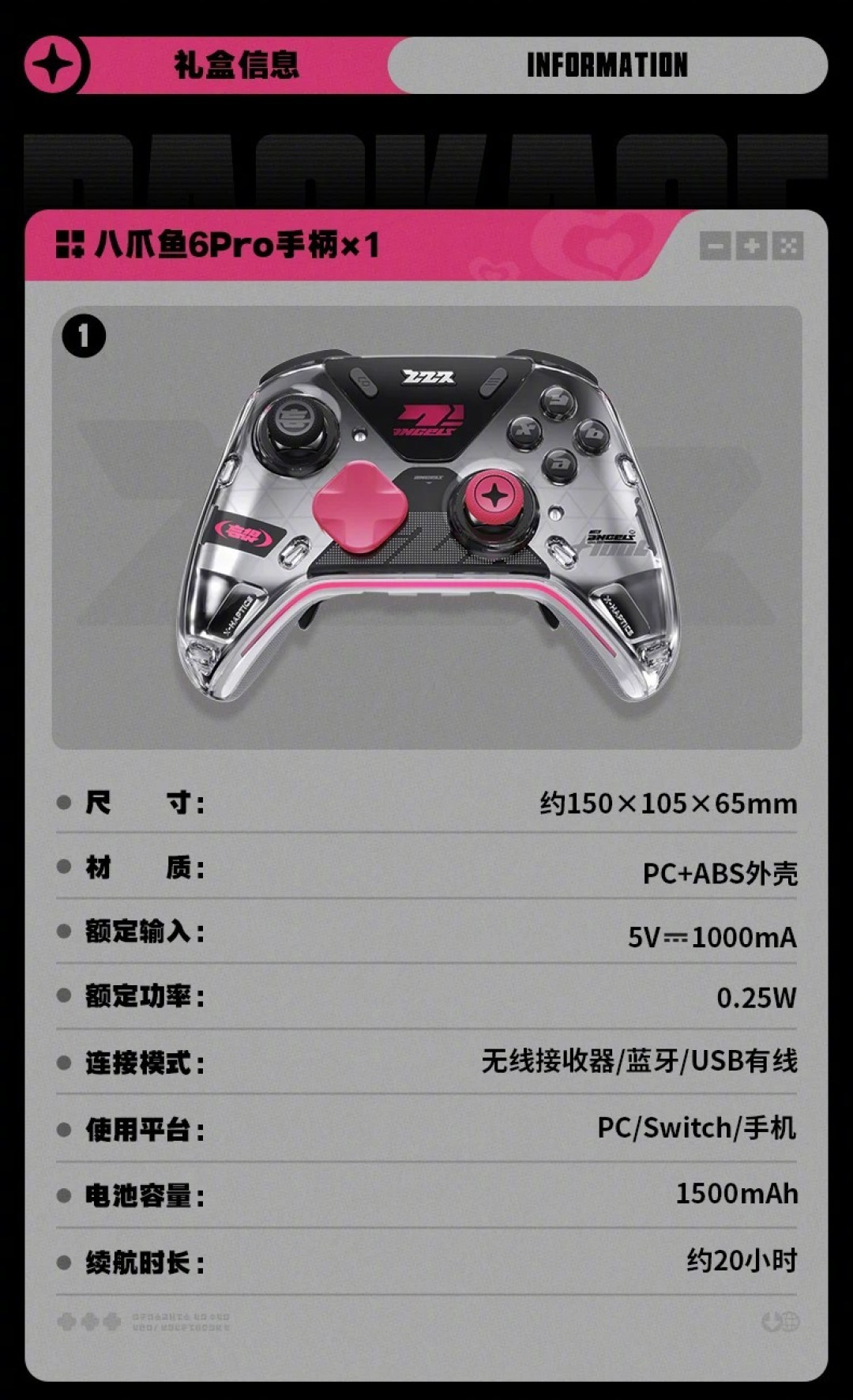 599元的手柄仗打到了