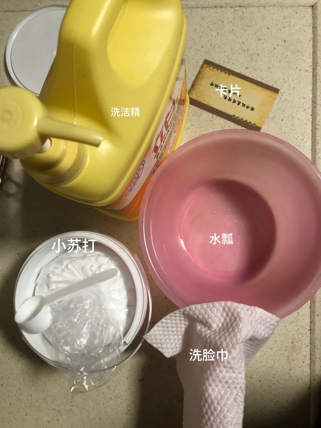 水槽边、马桶底的玻璃胶长黑霉?别急着下单除霉啫喱,更别信「涂上一晚自动消失」:先看胶老没老化、霉在表面还是扎了根,再决定刷、敷、铲掉重打还是请人