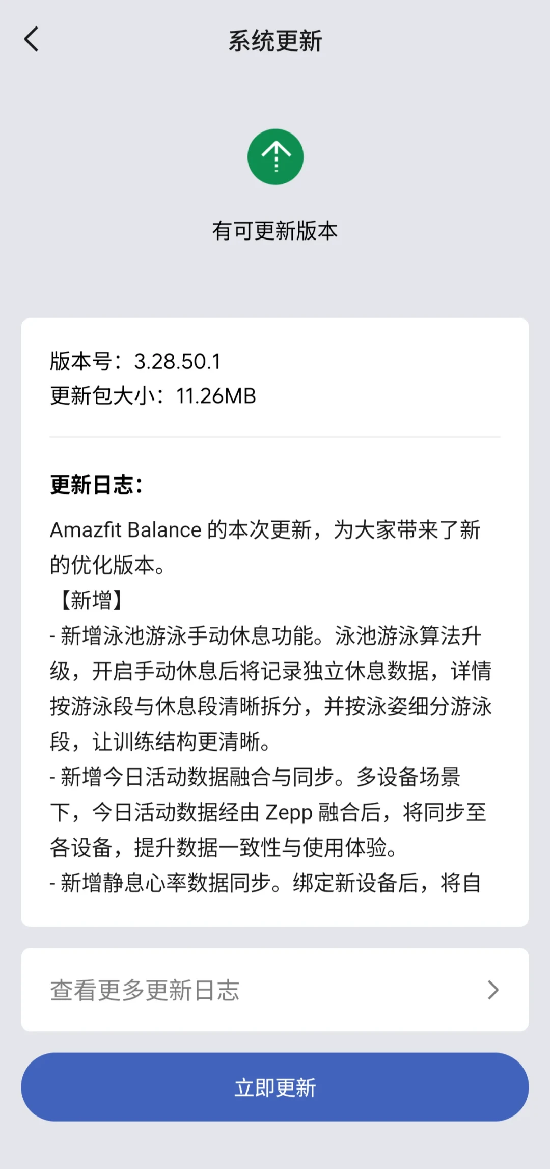 报名费1499退赛扣三成,官方还在推「赛场三连招」:为HYROX买Balance 3前,先把这四笔账算完