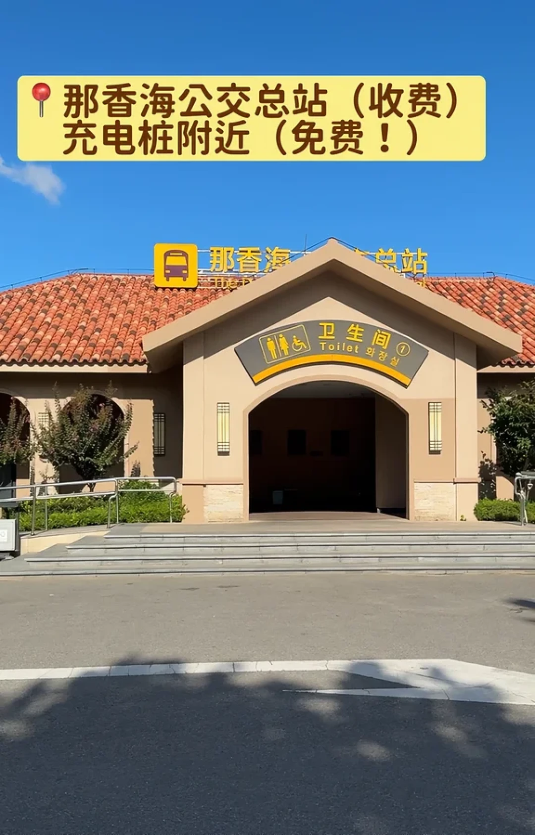 国庆前,