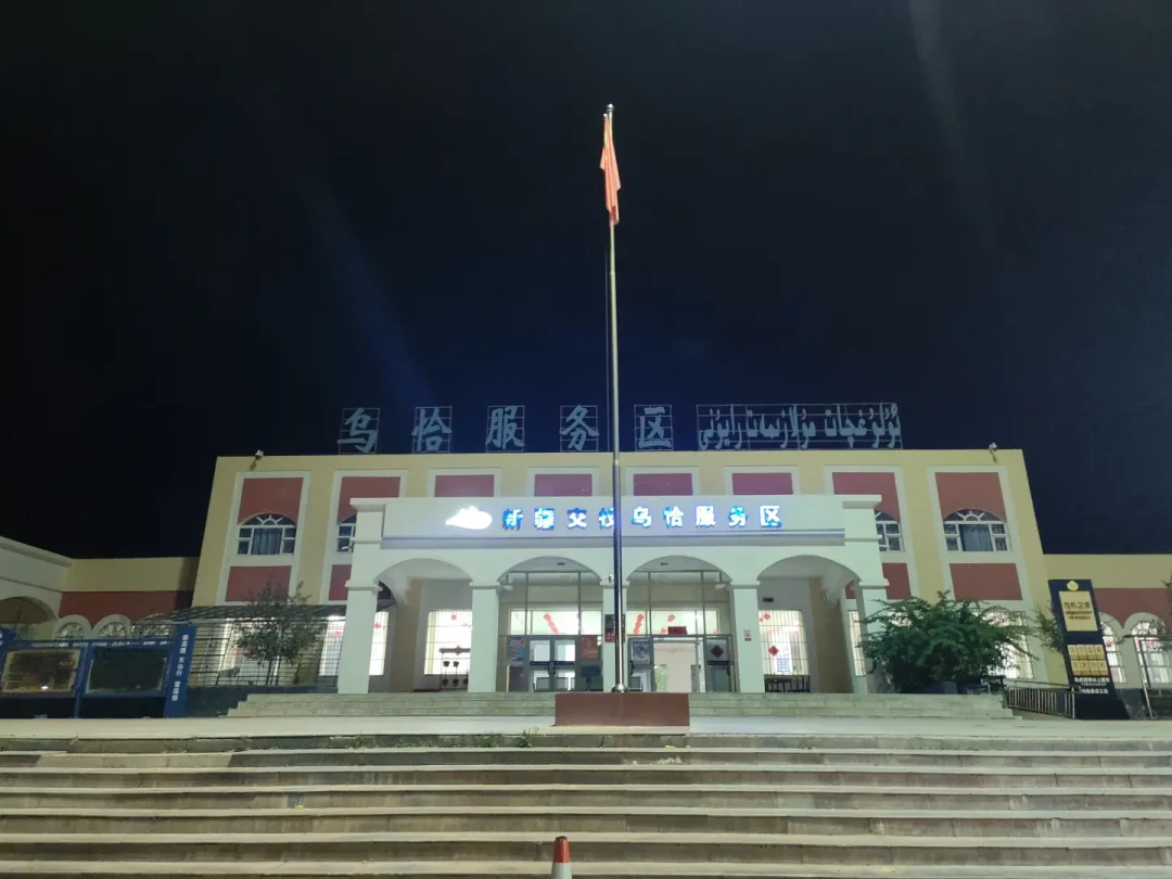 国庆前,