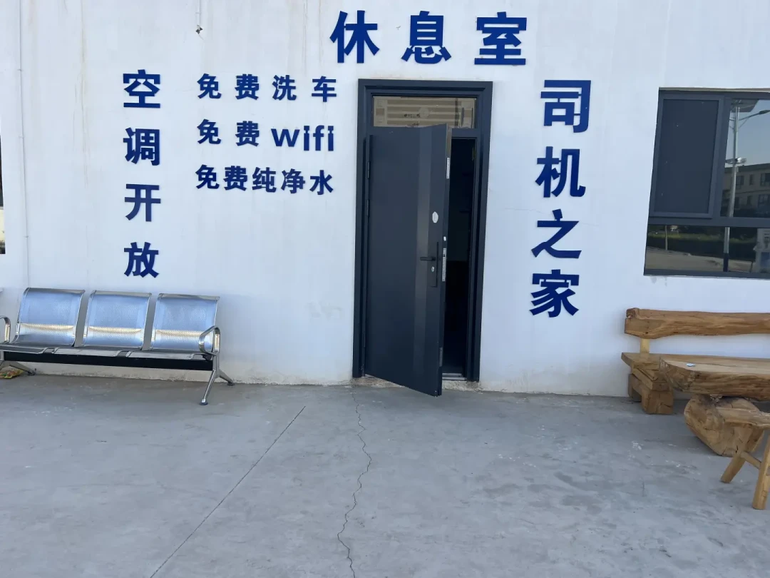 国庆前,