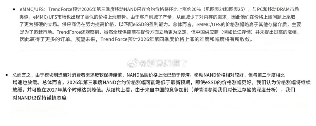 iPhone18Pro开售:2TB比入门贵10500,换机的人先把容量溢价和备份费算一遍