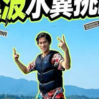 万宁初体验与无痕行动 | 冲浪湾9.18日报